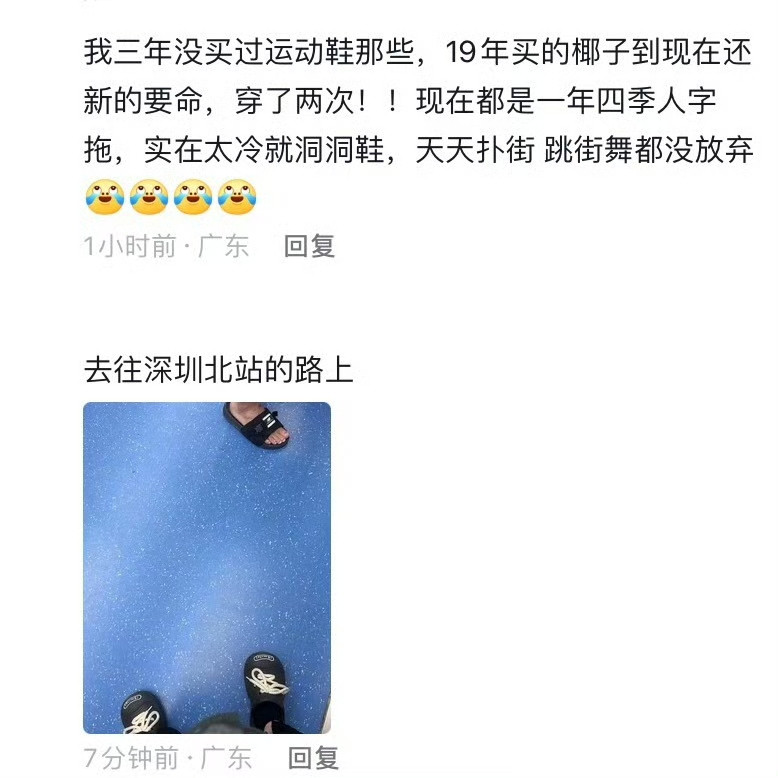 反正大家都这样