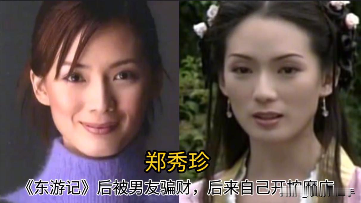 曾红极一时，却突然“消失”的十八位女明星，有人嫁人，有人做网红，有人当尼姑，80