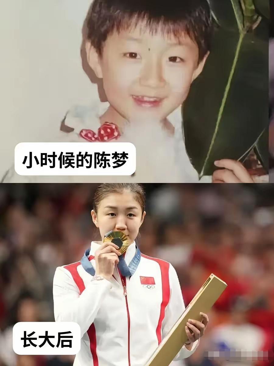 小时候的陈梦好可爱呀小时候的陈芋汐好可爱呀小时候的王曼昱好可爱呀这三位体坛