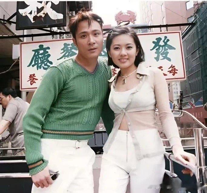 1996年吴镇宇和李丽珍