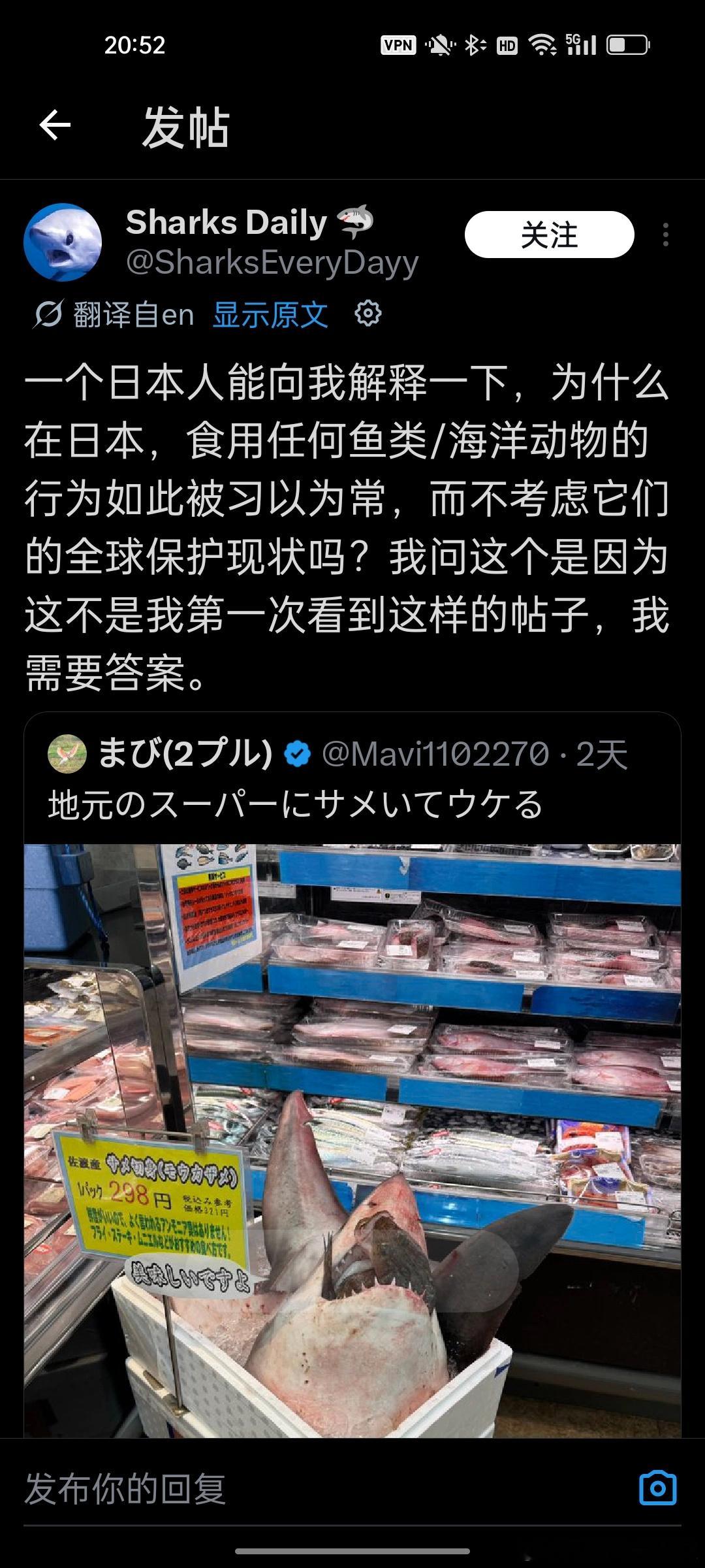原来是中国在捕鲸鲨吗，回答不了就转移话题