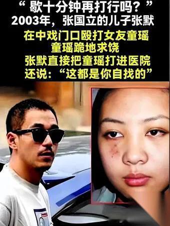 中戏这瓜，藏着“连续剧”！郝戎进去，不是结局——是二十年前那集的“续更”