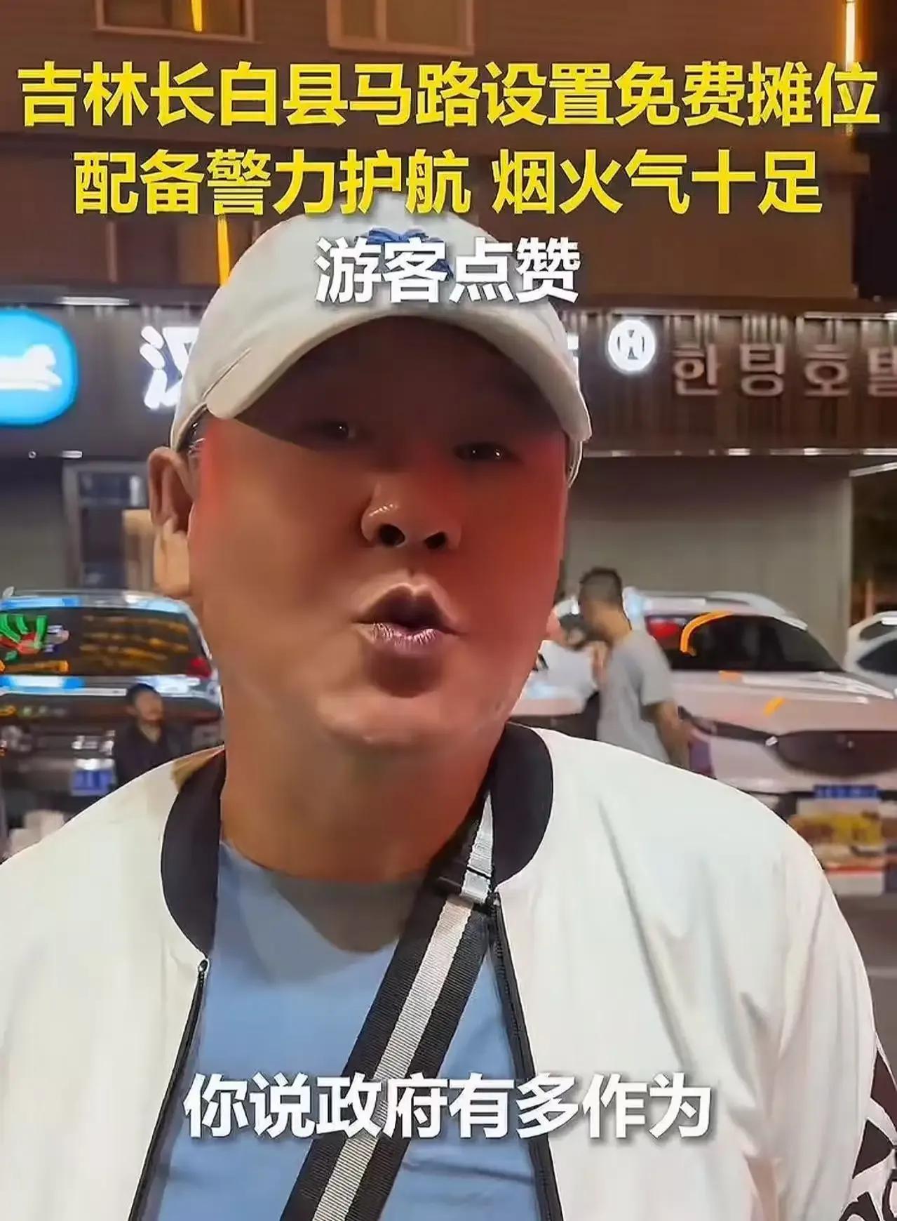 他站在远处，目光疑惑又好奇。只见那些菜贩子还在忙碌着，似乎没有被驱赶的迹象。突然