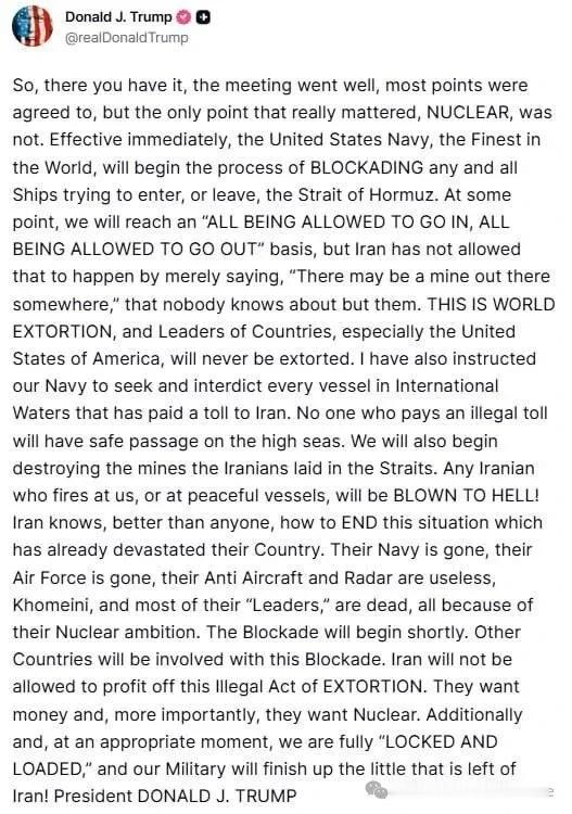 美伊谈判未达成协议中东局势伊斯兰堡谈判失败后，在这场错误时间发动的错误战争里，