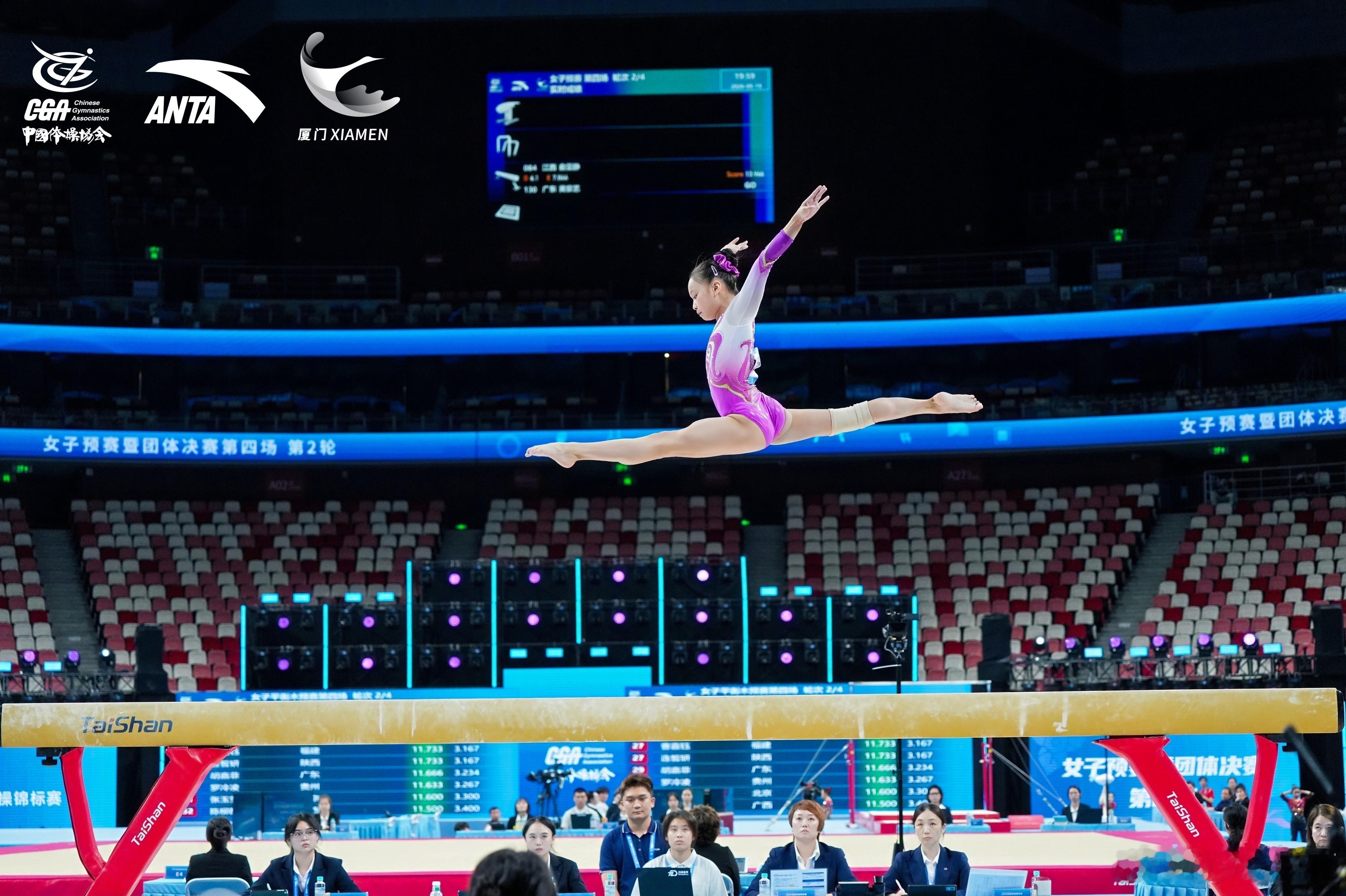 体操黄紫艺2026体操全锦赛