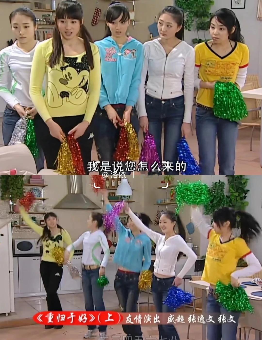 家有儿女——夏雪的啦啦队影视电视剧童年重温经典电视剧家有儿女家有儿女
