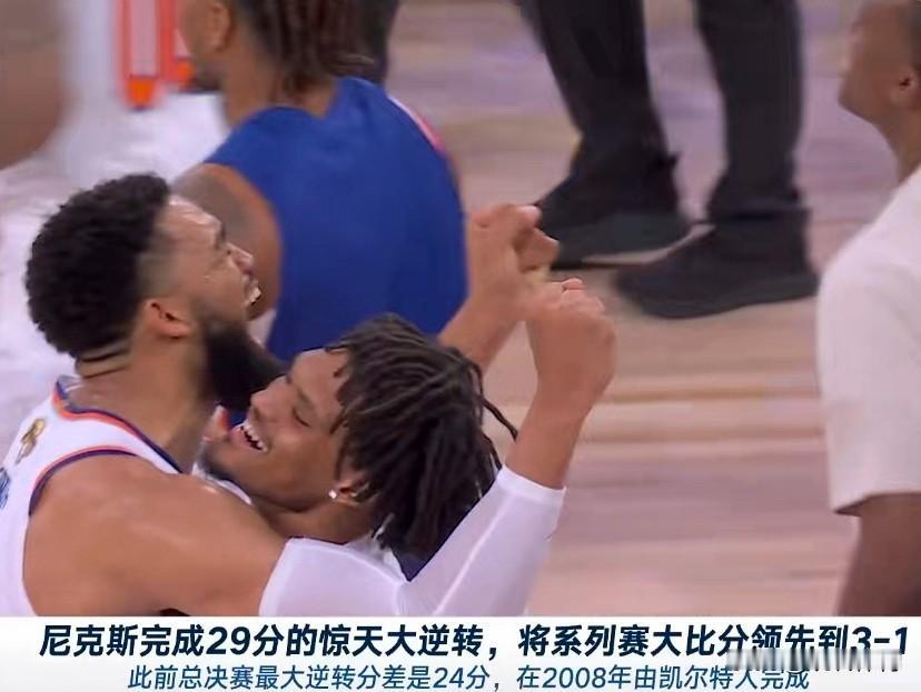 22分被逆转算什么！马刺队领先29分都赢不了！东部决赛时，骑士队在领先22分的