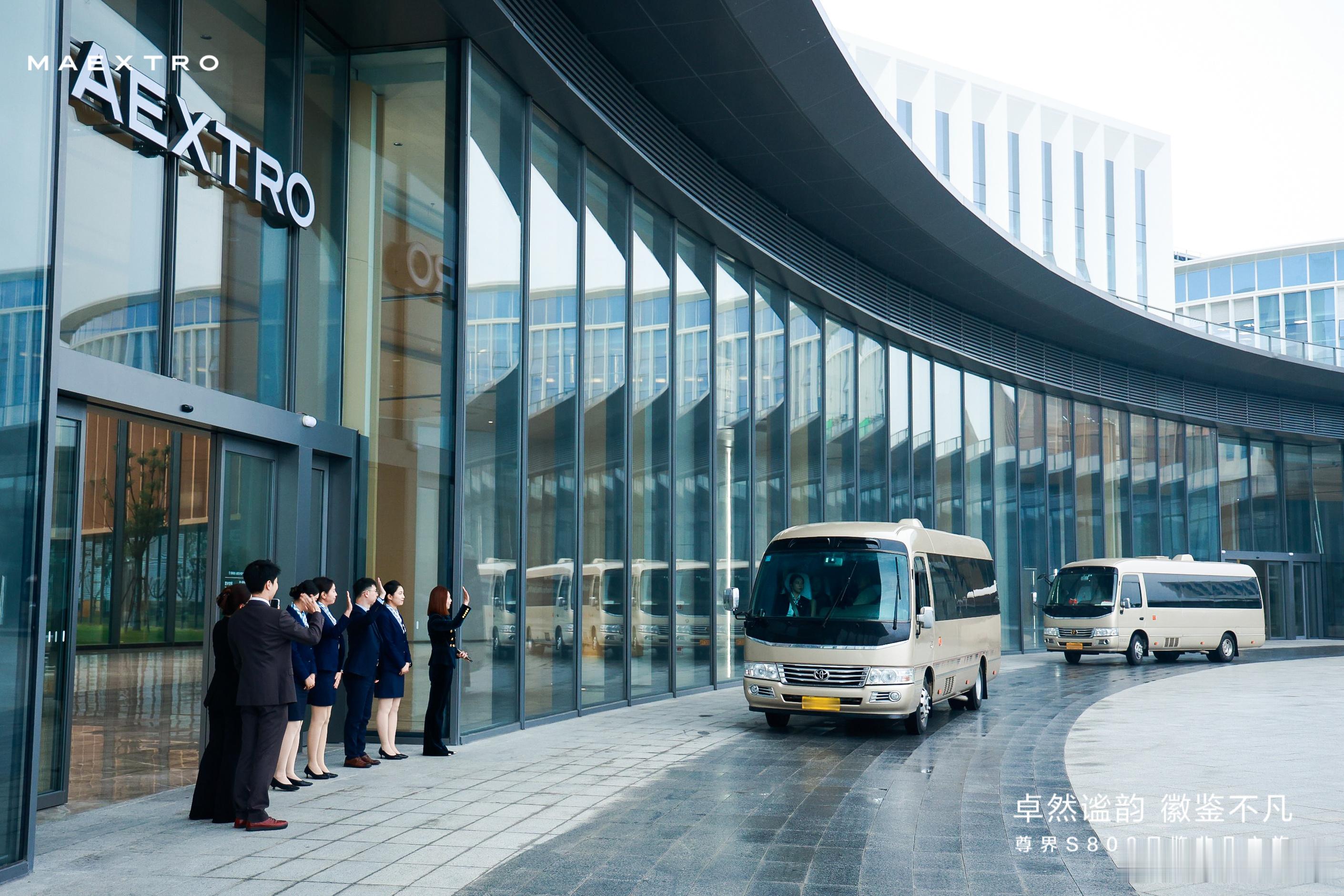 一波来自安徽尊界s800车主的排面[666][点赞]尊界超级工厂开放日