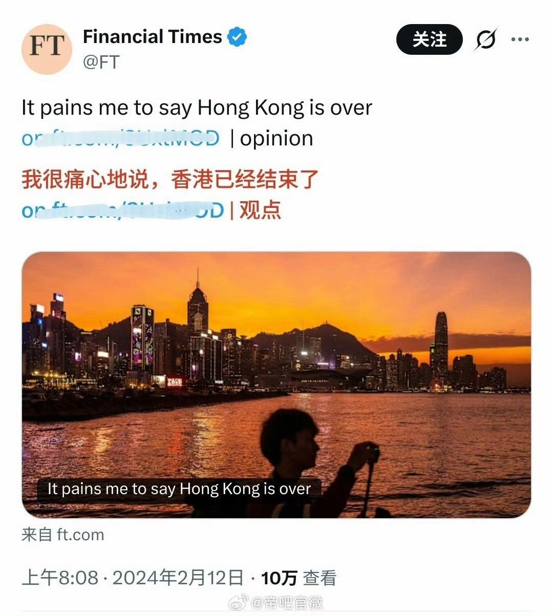 英国金融时报报道，香港超越瑞士，成为全球离岸财富中心。两年前还在唱衰，打脸太快