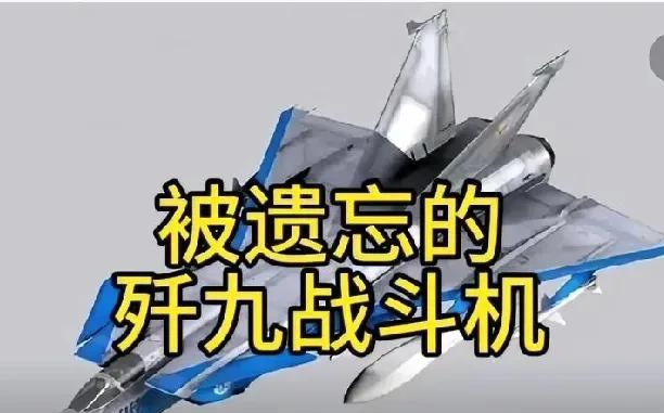 空战战略大师宋文聪！从被遗忘走向中心，歼10是东大新空战体系的开始。放弃近距