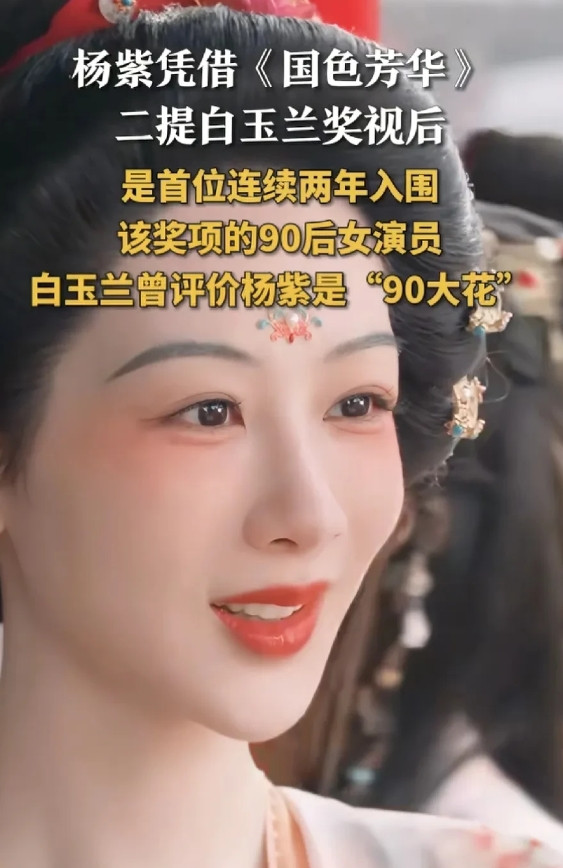 这次白玉兰奖的评委可太难了，最佳女主角颁给谁好像都不太合适，不是因为这次入围