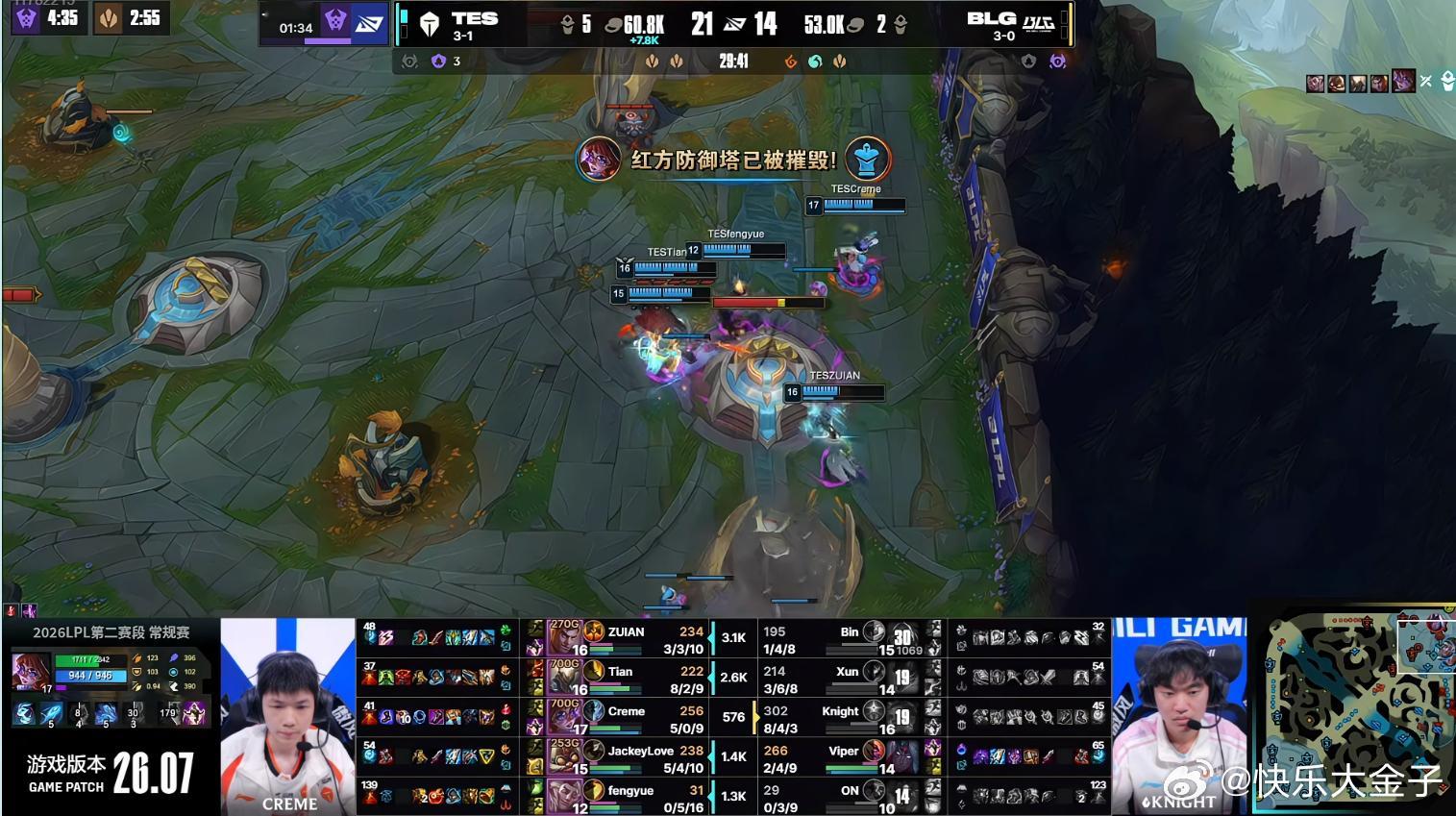 JackeyLove好帅的EZTES战胜BLGTES击破BLG不败金身！TES