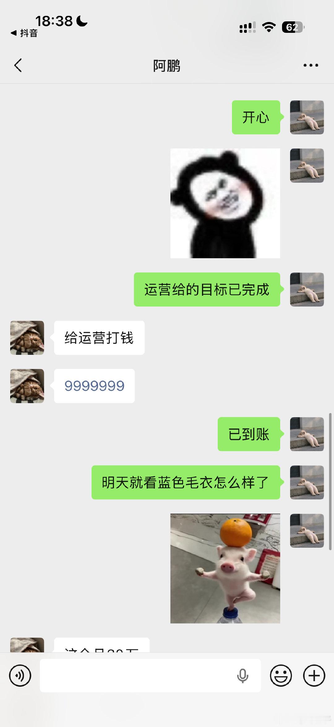 有什么好伤心的我这么厉害​