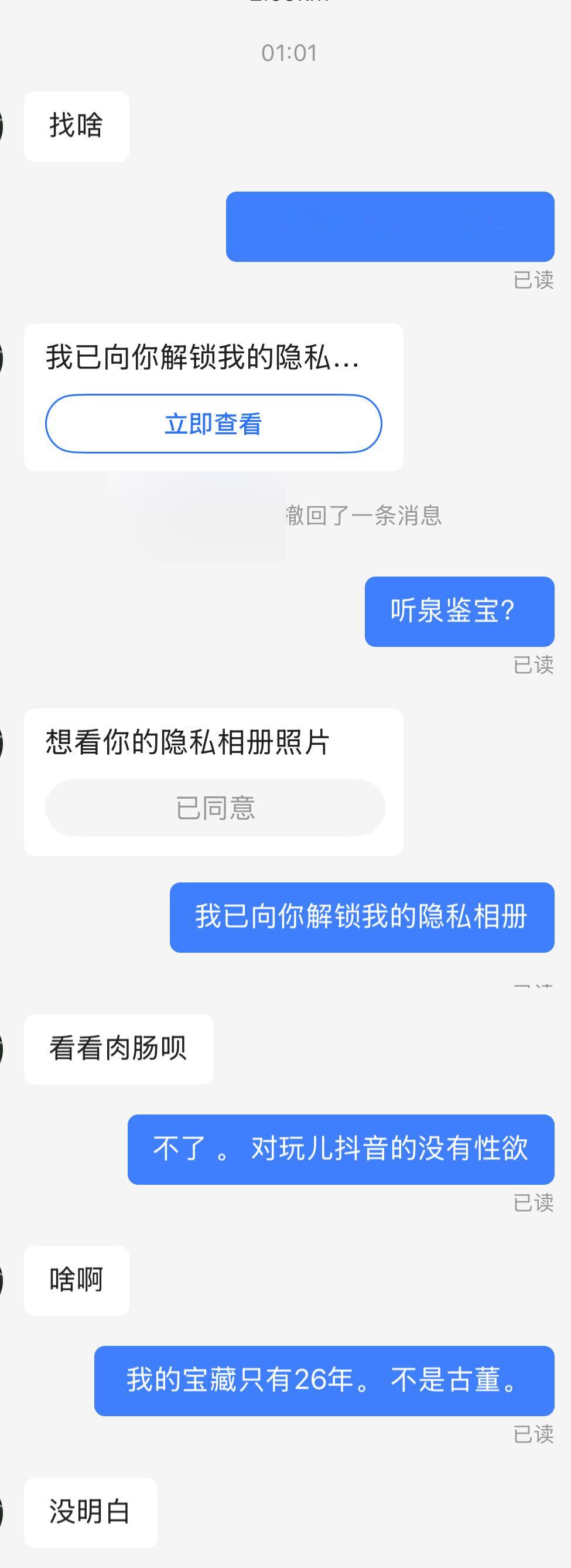 没有网感的通讯录遇上玩儿转互联网的这真的很