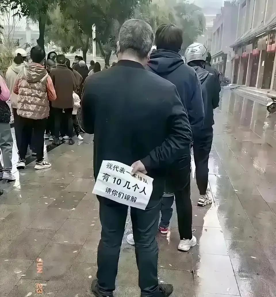 这种排队方式你接受吗？如果你遇到这种人该怎么办？