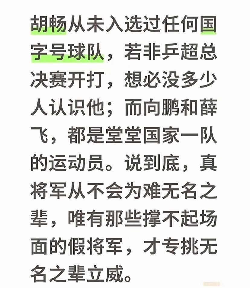 难道明润的人是开了天眼能知道林诗栋不上场吗？林诗栋不上场这是黄石基地的最高机密除