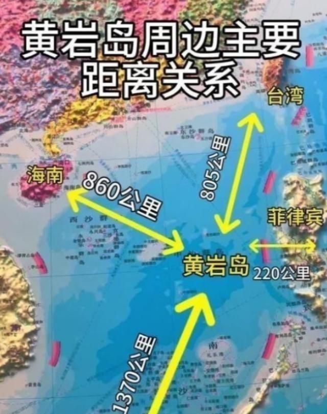 中国可能要动真格了！如今中国没有急着直接解决台湾地区问题，反而先把视线落到黄岩岛