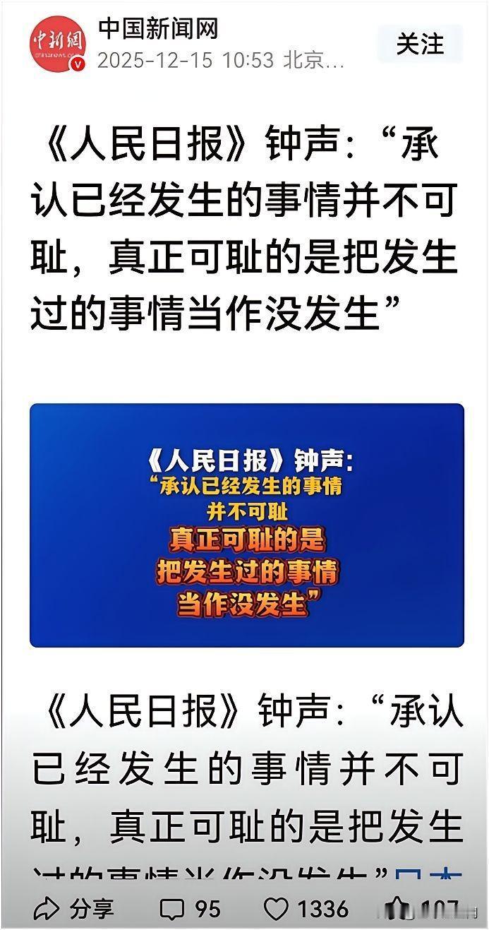 满清是中国历史上最黑暗最反动的半奴隶半封建政权。深刻批判满清和满遗是正视历史、实