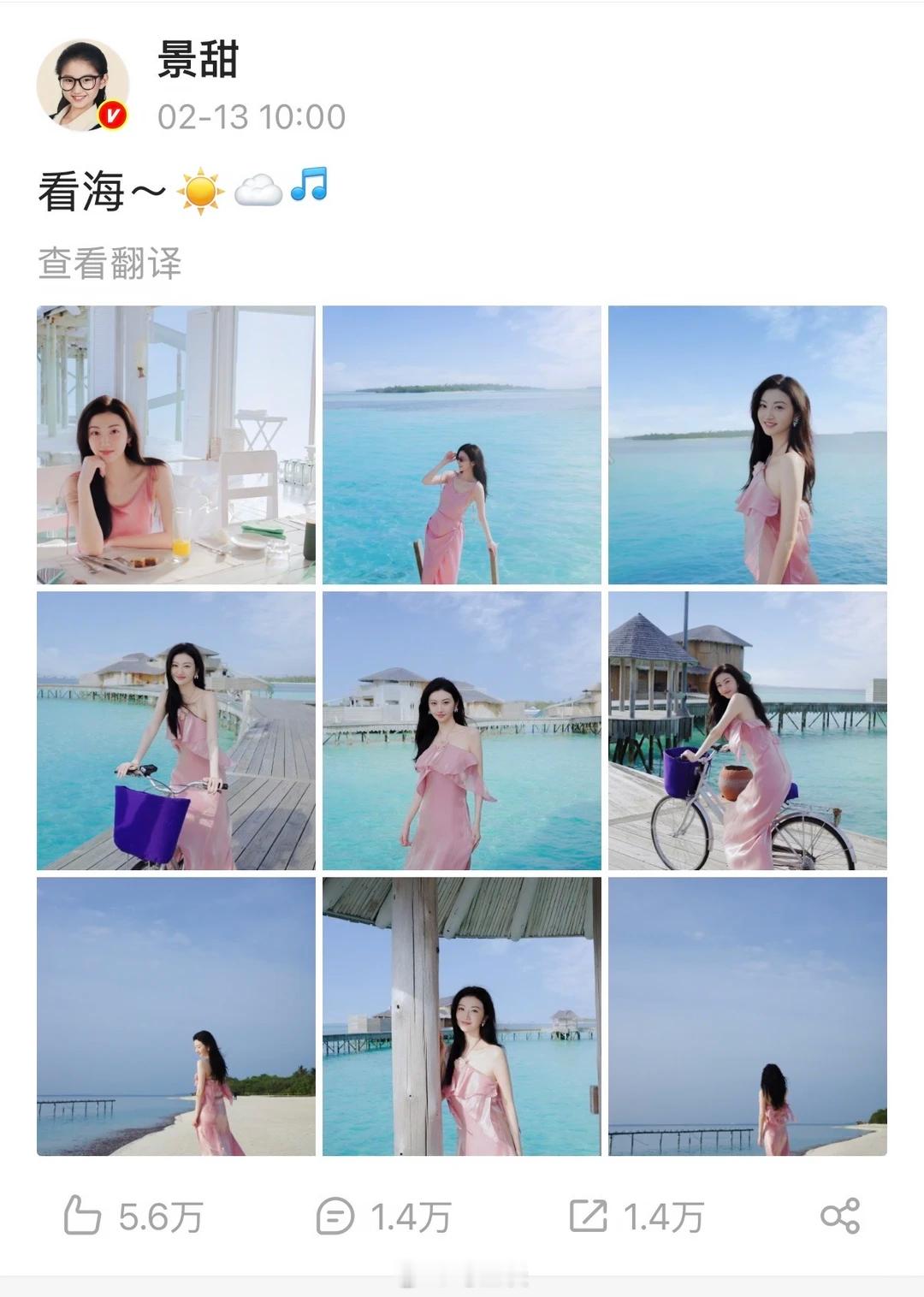 从景甜微博晒照，配上github别人扒的孙割私人飞机飞行纪录，基本是吻合的。虽然