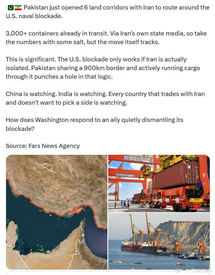 巴基斯坦刚刚与伊朗开通了6条陆路通道，用来绕开美国的海上封锁。已有3000多个集
