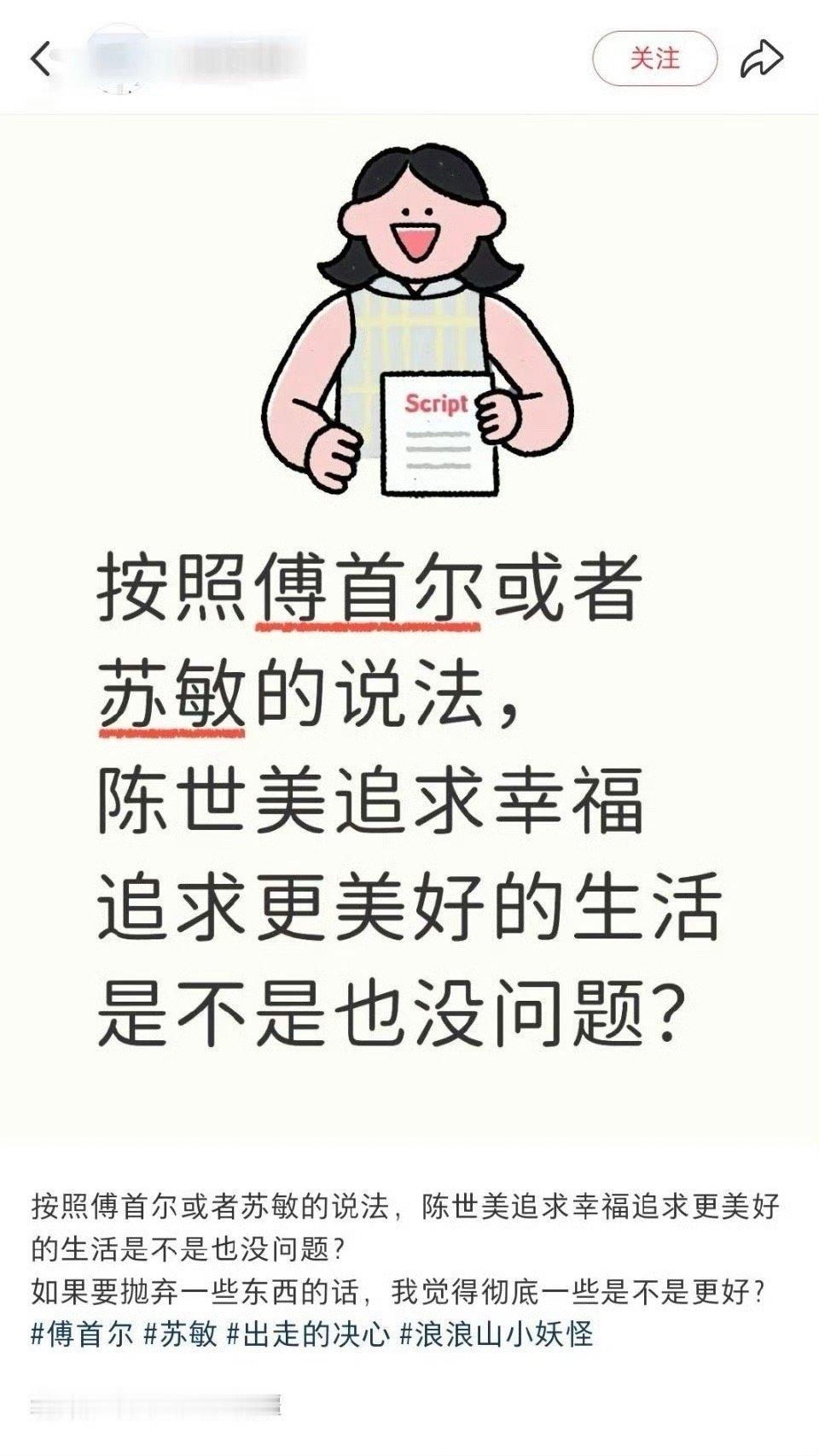 那可不一样了​​​
