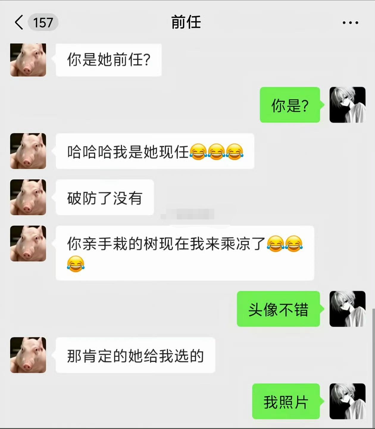 破防了吗？