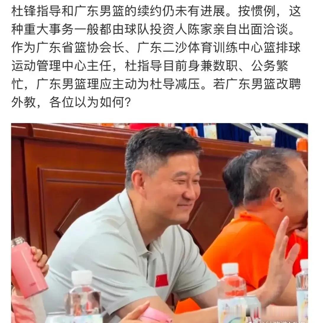 网传杜峰续约不顺利，与老板陈海涛之间就续约问题并无沟通，其实这种猜测更多只是一种
