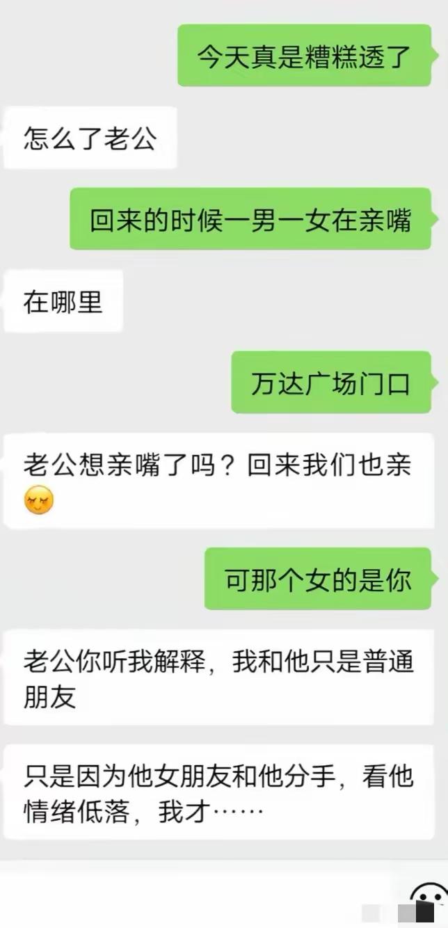 要逆向思维，别人只能亲一时，而你可以天天亲。[笑着哭]