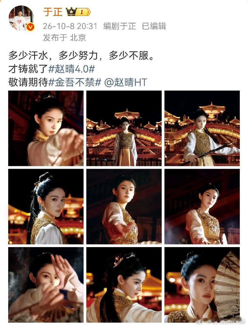 白鹿解约，于正要力捧赵晴了，经过几个版本，赵晴的颜值是高了，辨识度并不是很高，有