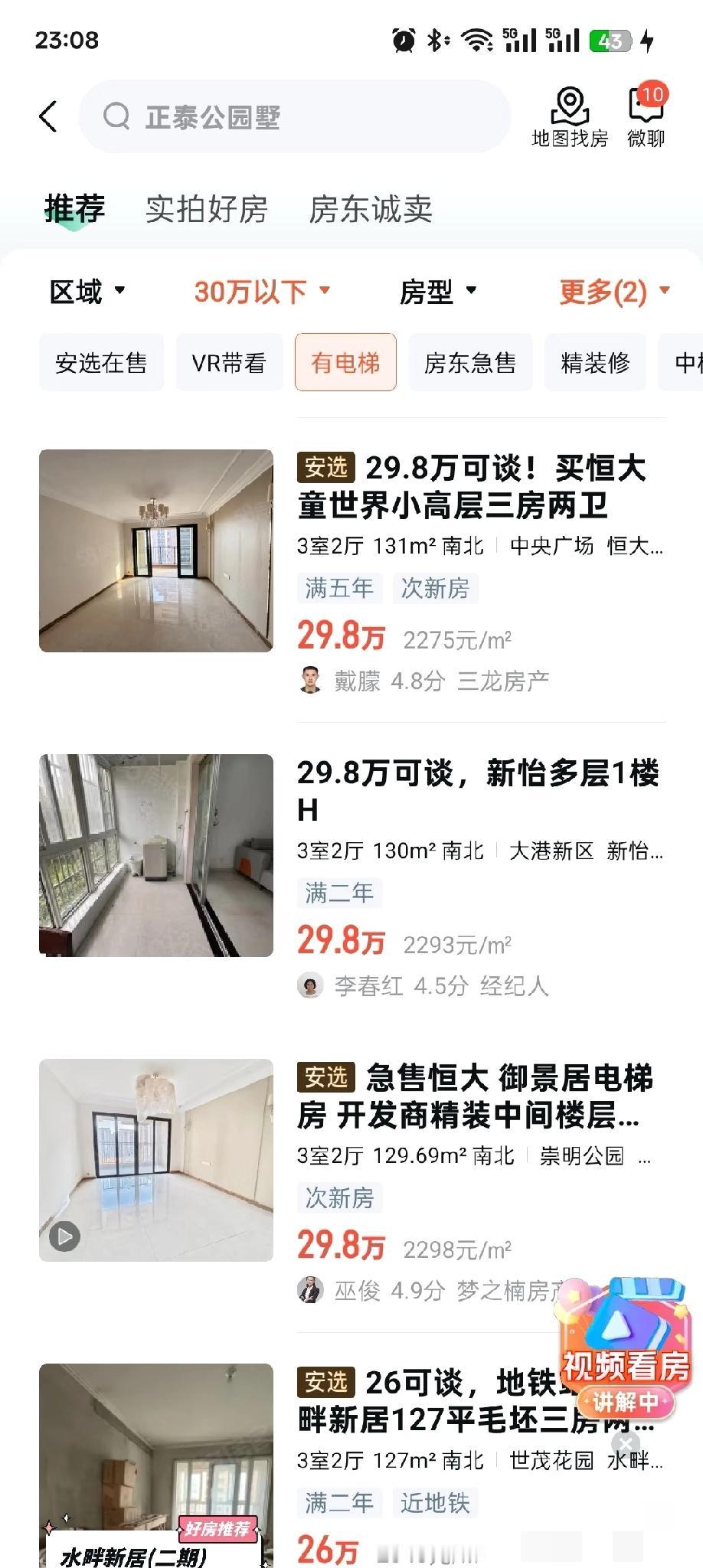 好羡慕镇江人民与周边南京、常州相比，简直是价格洼地。在这里，奋斗几年，就能轻