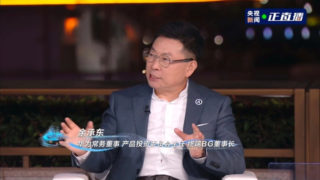 鸿蒙智行五界大咖首聚上海真的很快啊，鸿蒙智行已经两周年了。这次直播里五界一起亮