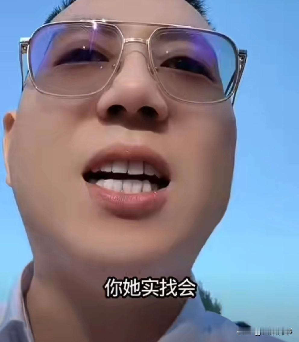 王小源表态，不会因为沈曼而得罪别人！王小源直播满公屏的“泔