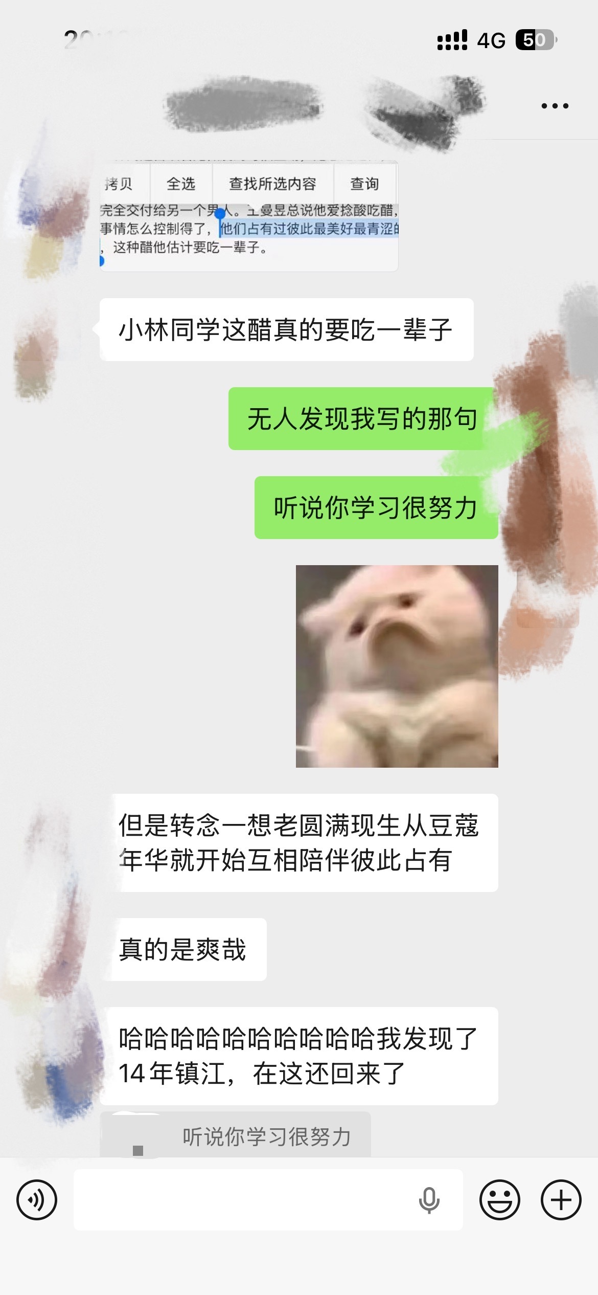 满朝文武竟无一人发现我精心设计的