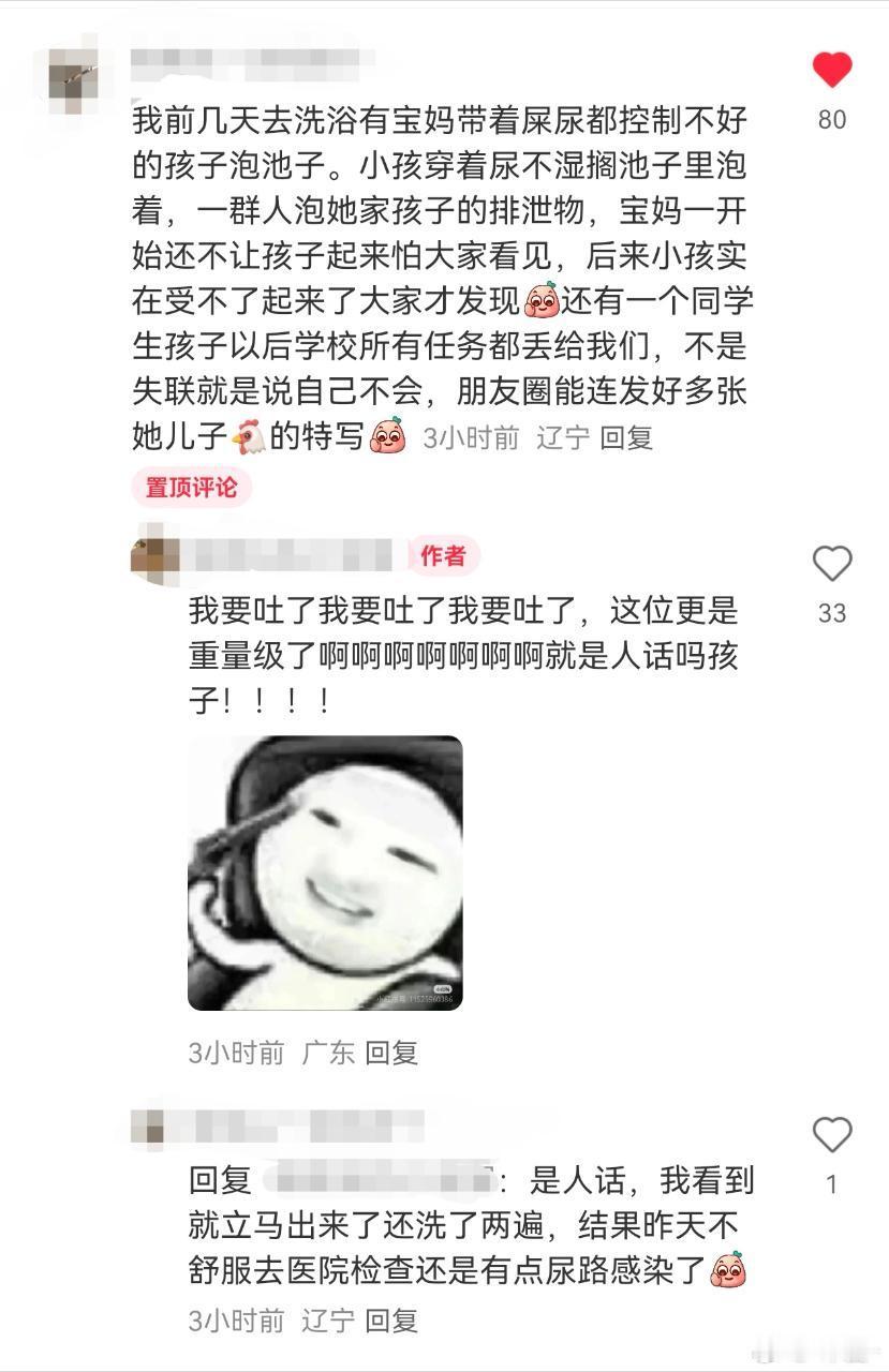 投：慎入！呔渍真的太yue了