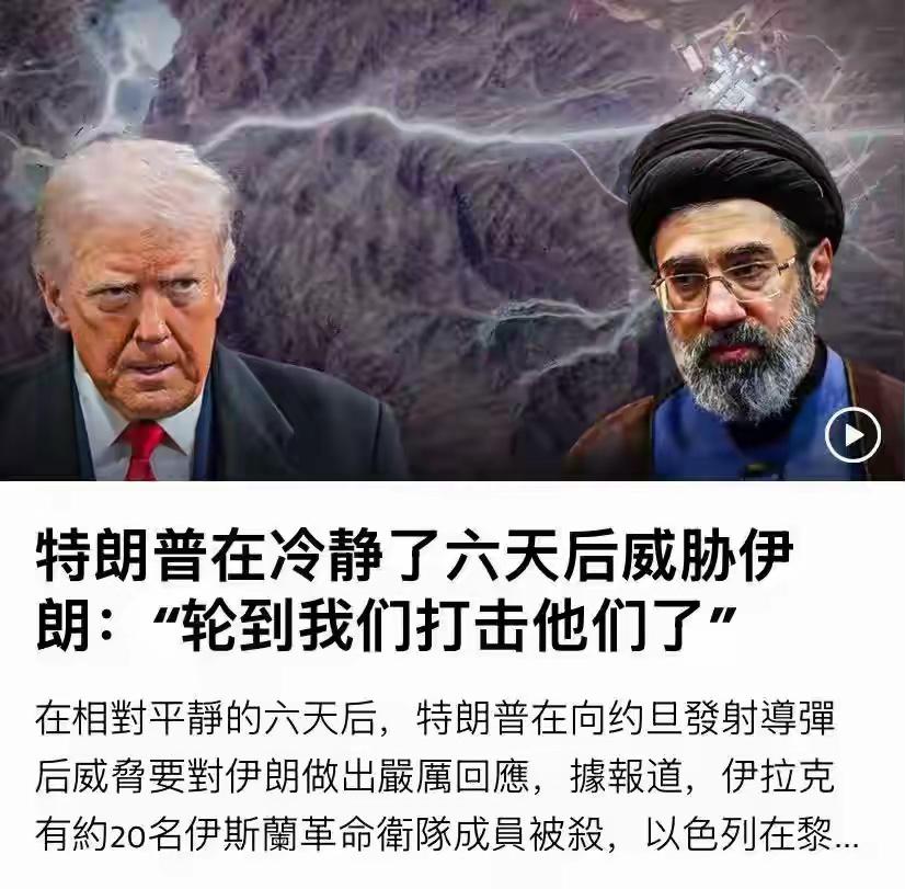 美军正在对伊朗进行空袭，两个特点，告诉伊朗应该怎么打！美军自己发消息说，28