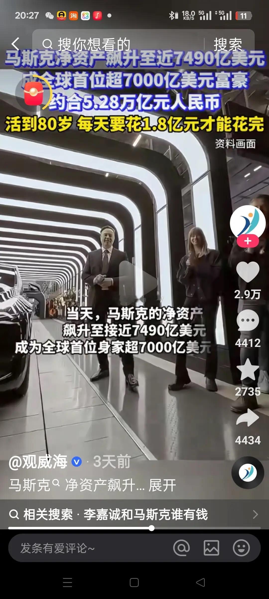 马斯克这身价增长之快，别说其它富豪不能比了，就是一般国家都比不了啊。前段时间，马