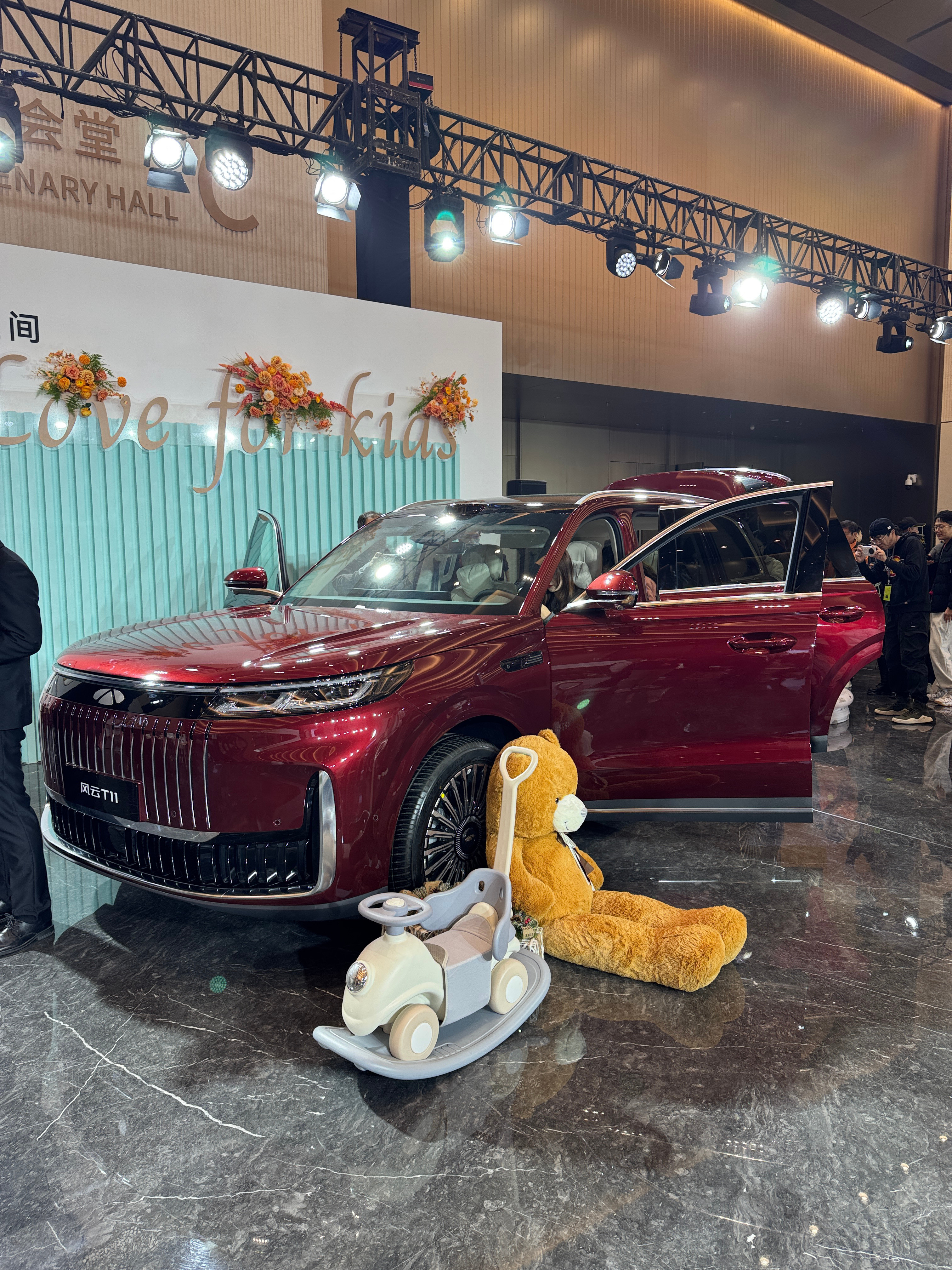 我一个直男老是对红色的车情有独钟[大笑][大笑][大笑]风云T11​​​