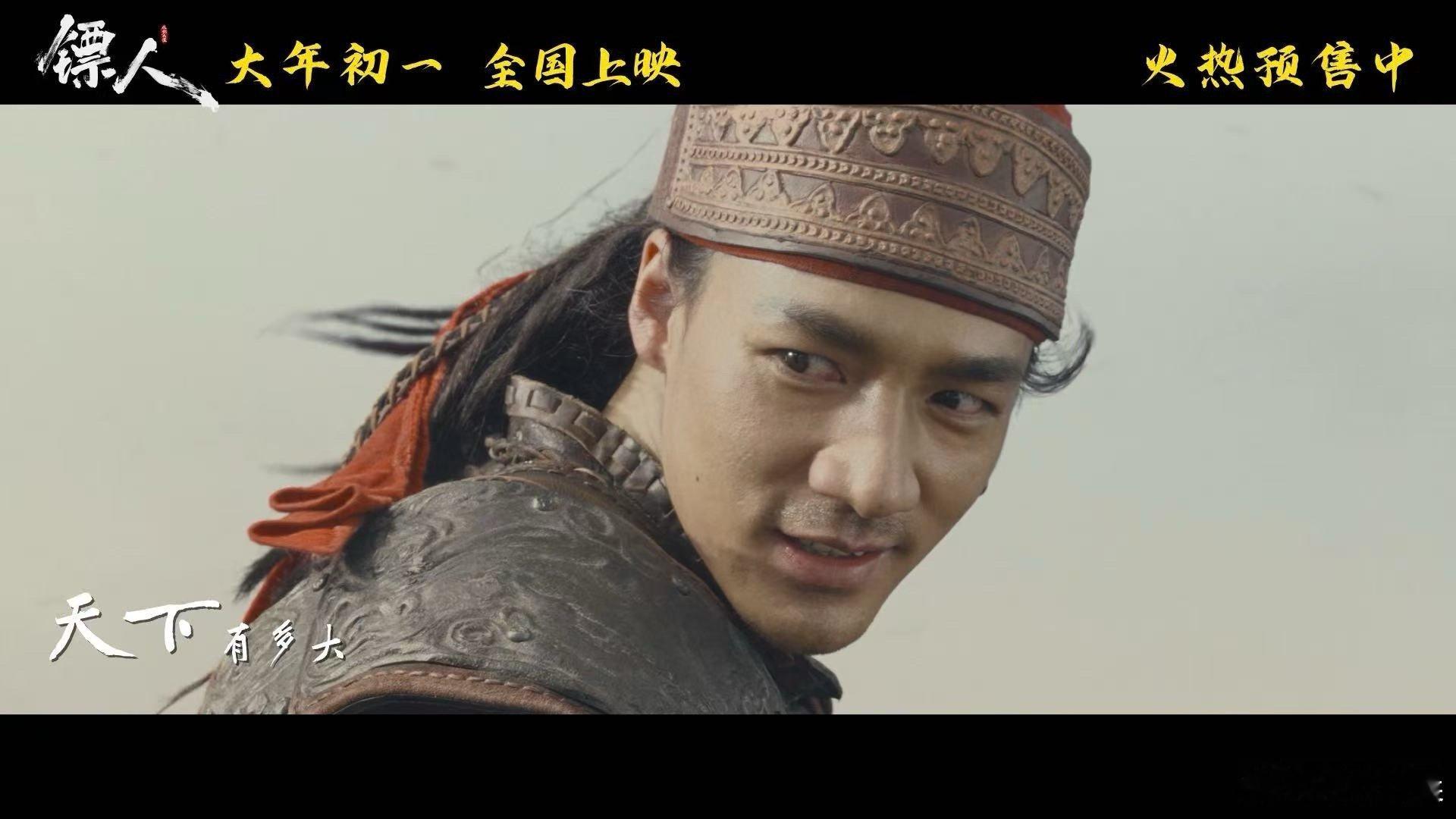 票房看过《镖人》来报道！全程燃爽上头，陈丽君又酷又美，演员阵容颜值演技双在线，