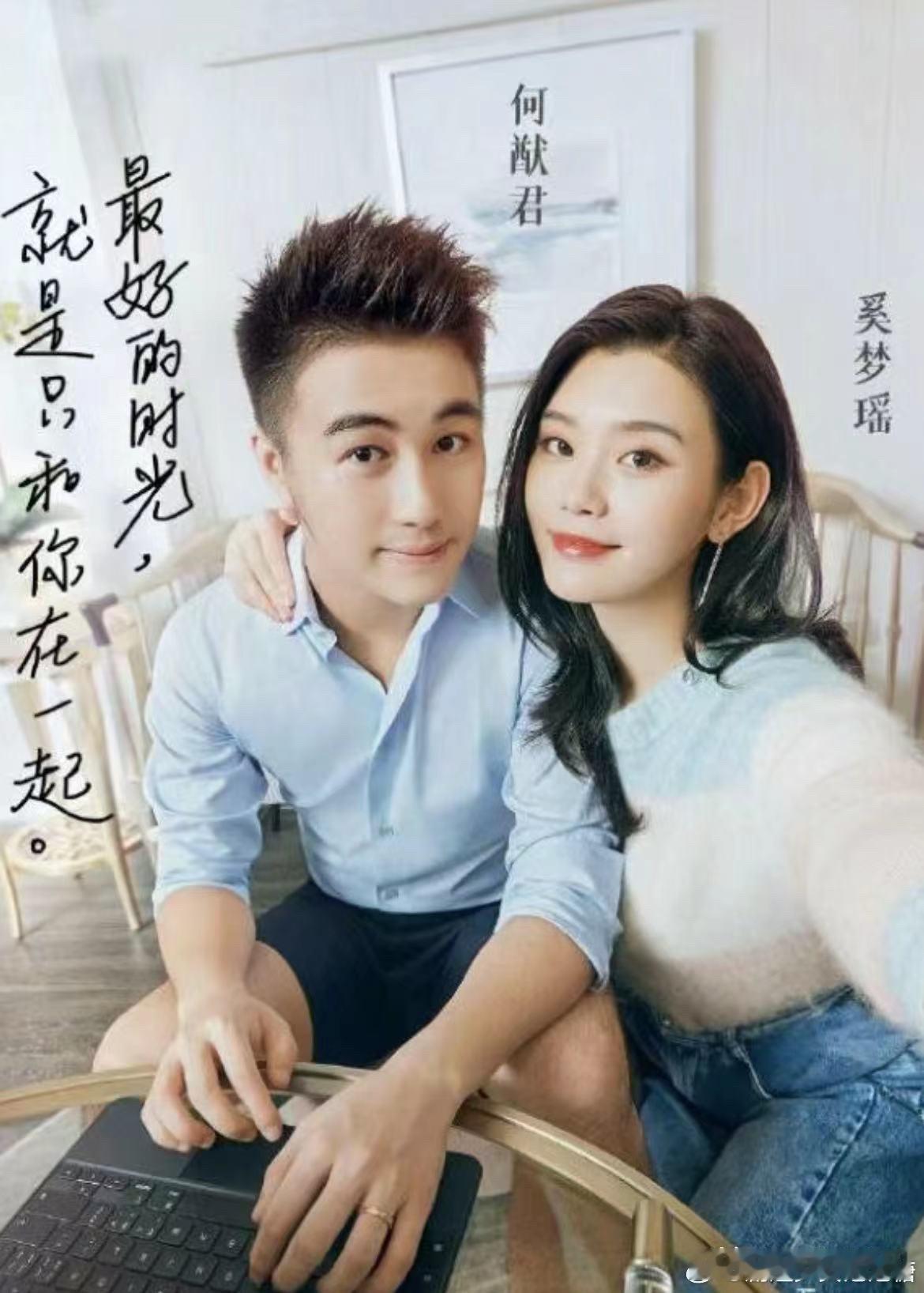 奚梦瑶和何猷君最明智的就是生了长孙因为放眼整个何家，就只有何猷君生了第三代唯