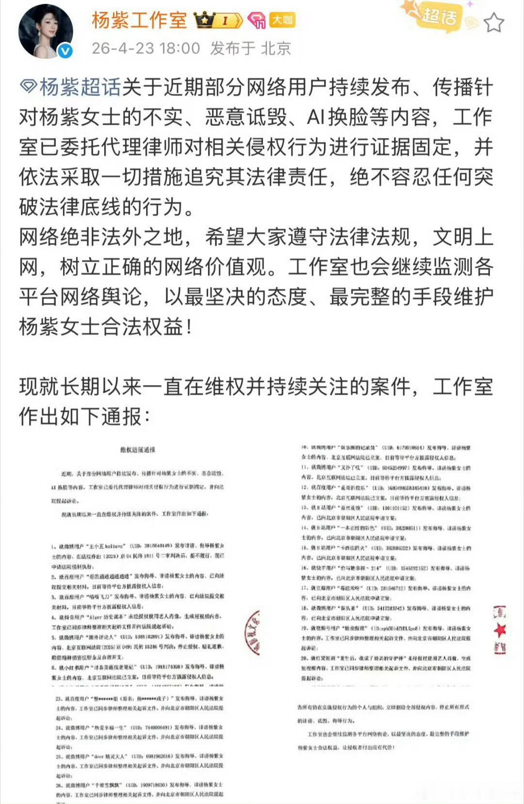 这两份声明这也太像了