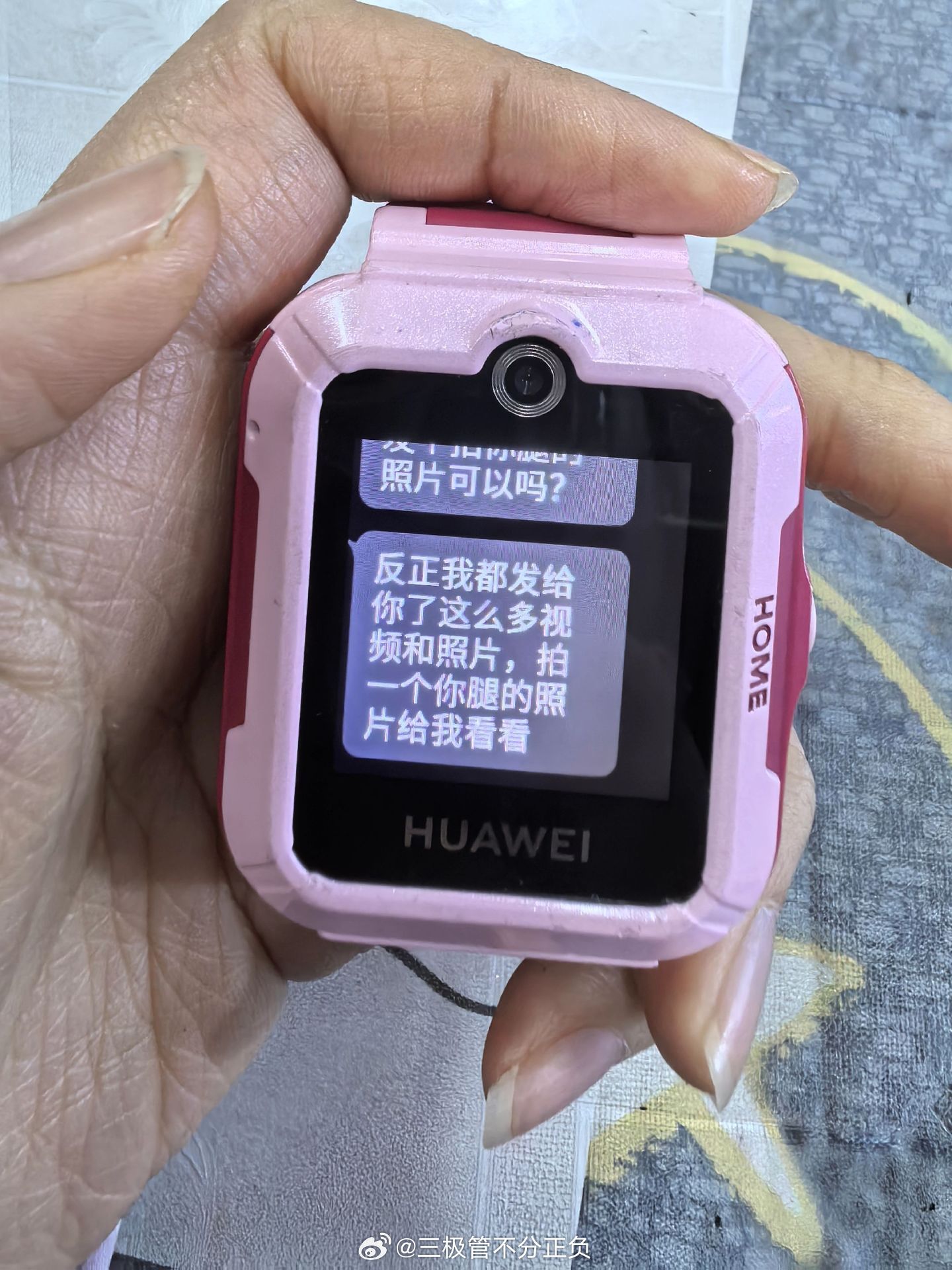 贵州一名未成年男生，竟然冒充自己妹妹，去诱骗妹妹的同班同学8岁女童发送隐私照片