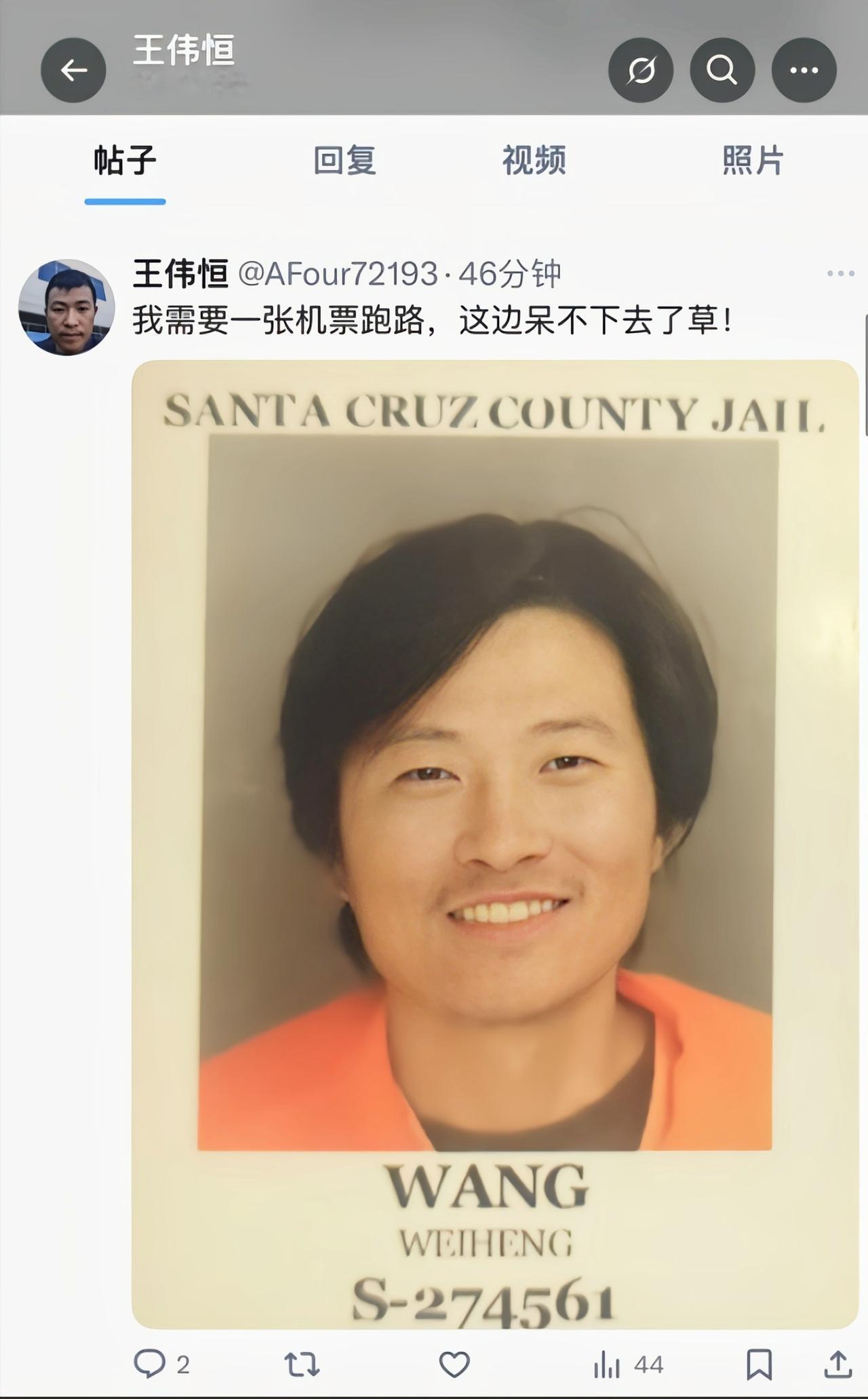 电子宠物竟然还活着[吃瓜]