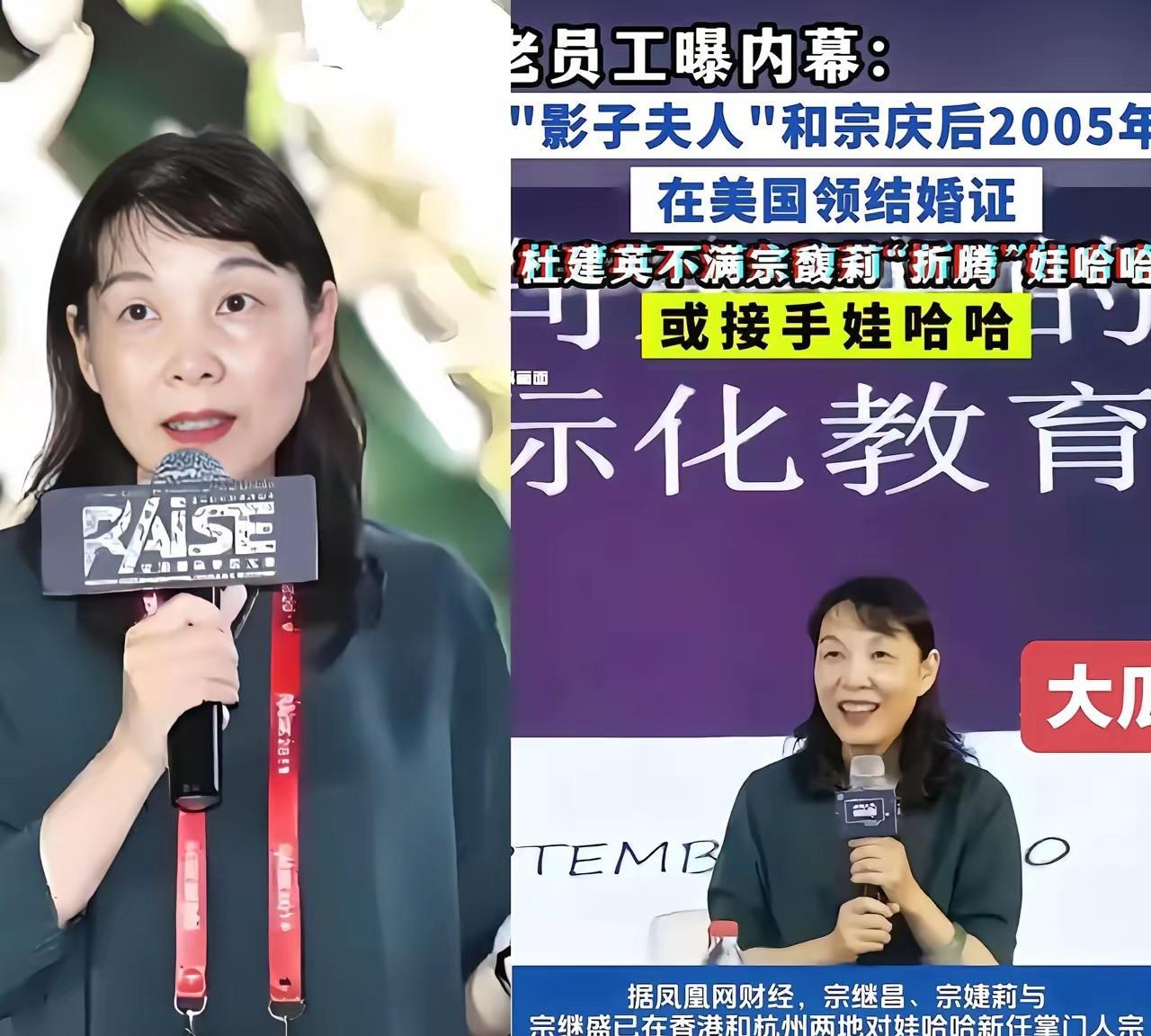 杜建英那仨孩子蹦跶着要分21亿信托、抢娃哈哈股权，开口就是“我爸承诺过”。可宗馥