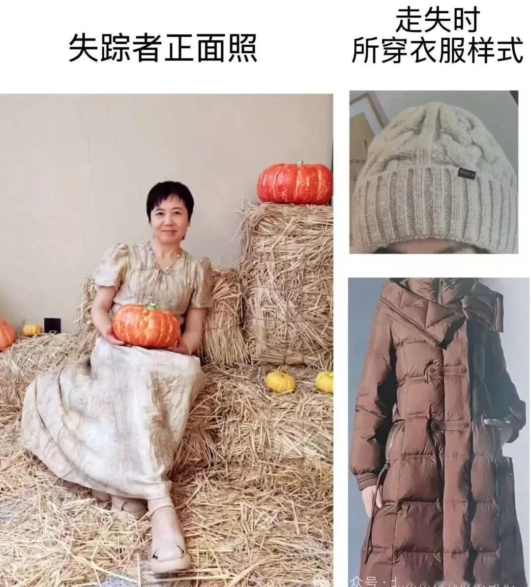 通州寻人！！通州的朋友们帮帮转转！！！韩爱民，女，57岁，患有抑郁症，于1月2