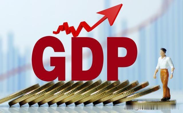 [玫瑰][玫瑰]天津GDP在上世纪，一直在全国省市区和全国城市中名列前茅，地位举