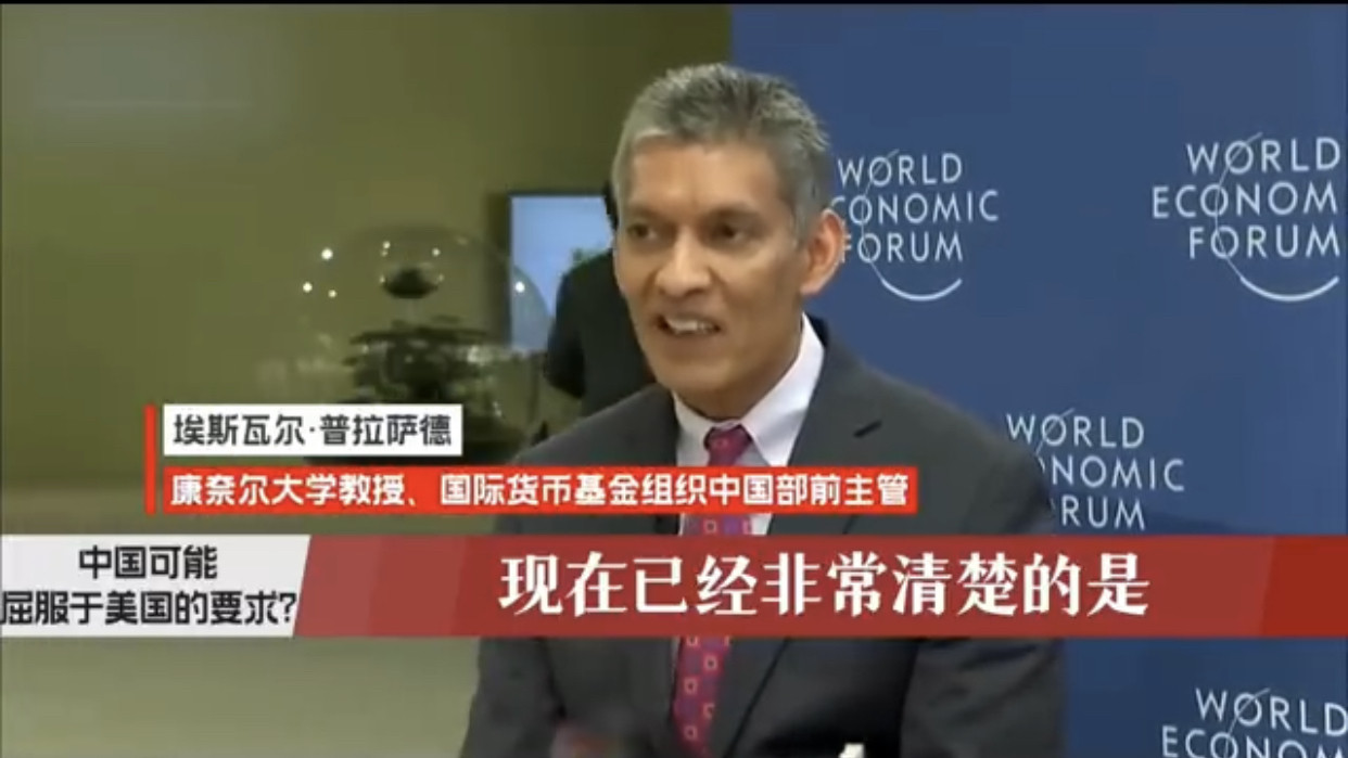 美国专家康奈尔大学教授表示：“现在已经非常清楚的是，人们曾以为中国没有太多的牌可
