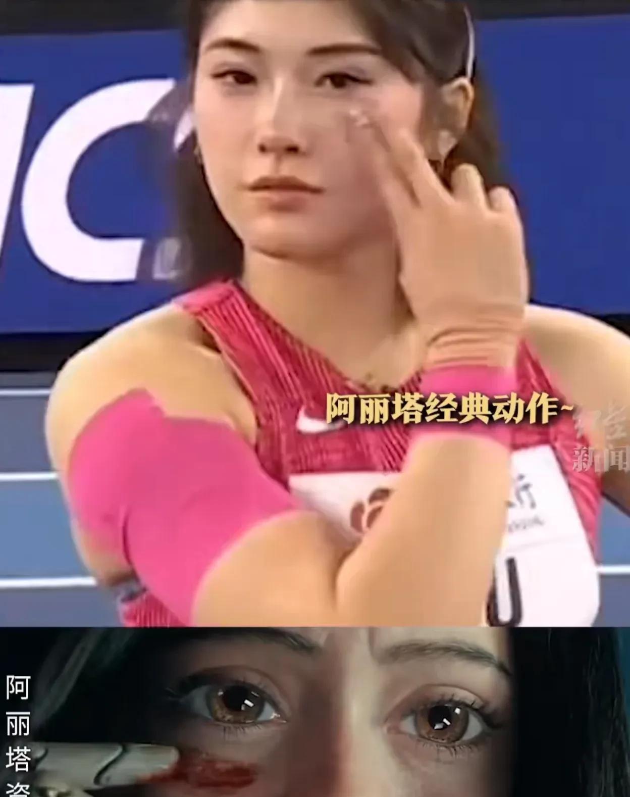 阳光，自信的中国女子田径运动员吴艳妮……这是多么正能量的一位女孩！两耳不闻窗外事