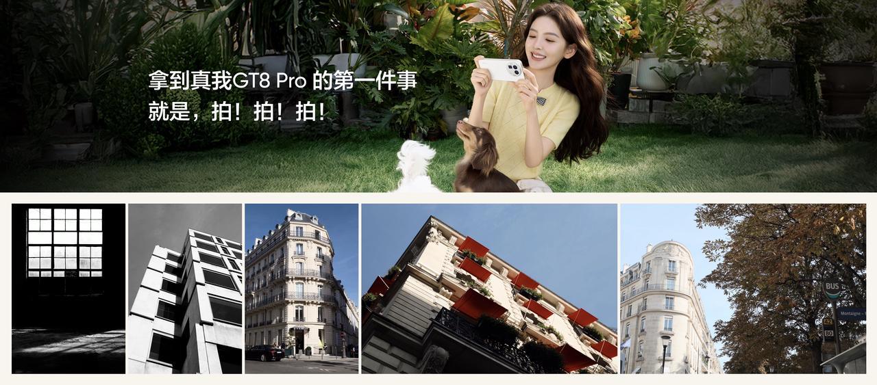 真我手机影像代言人章若楠，以黄色礼服造型亮相真我GT8发布会，手持真我GT8Pr