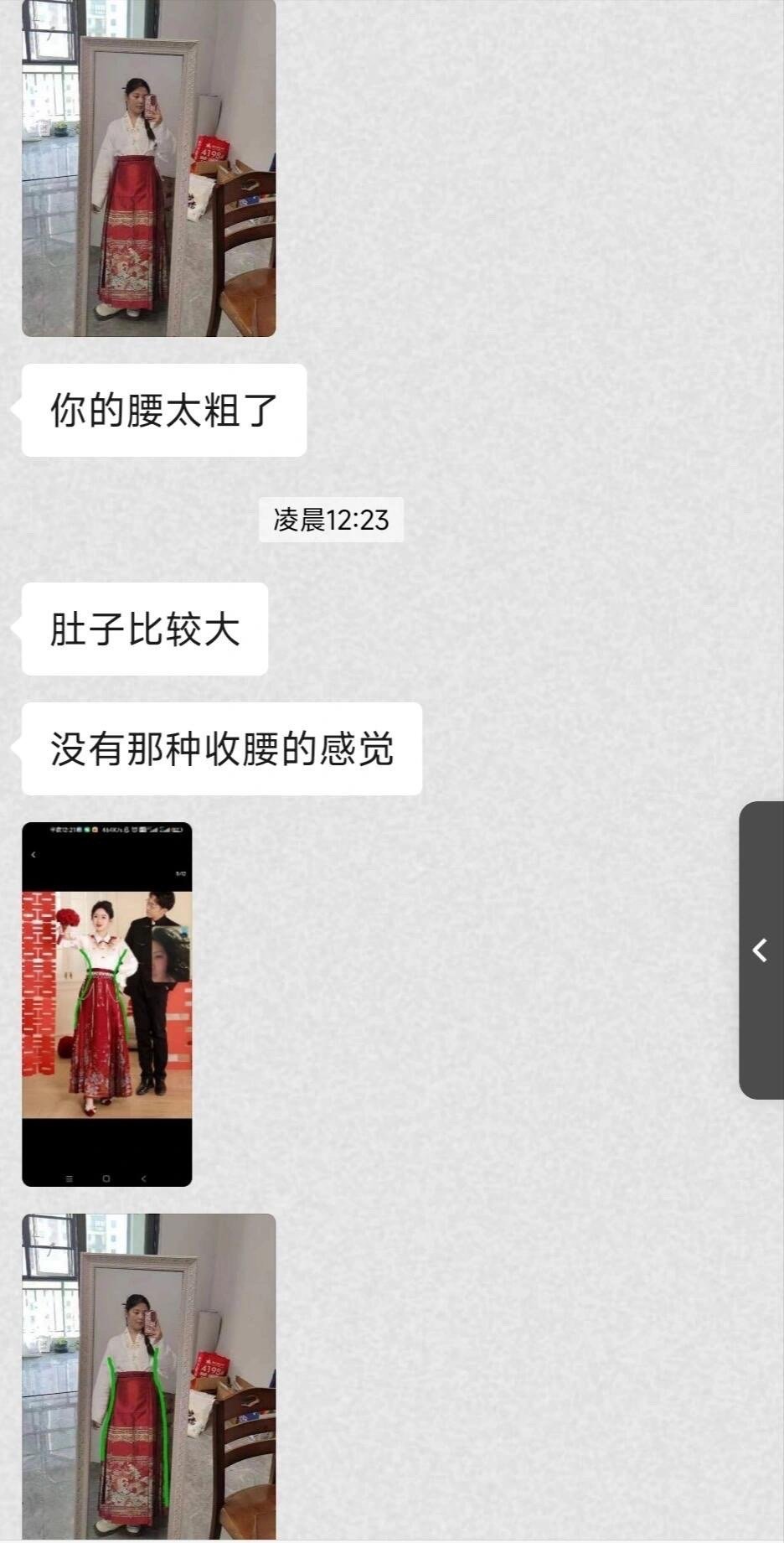 有个很扫兴的男朋友！！！​​​