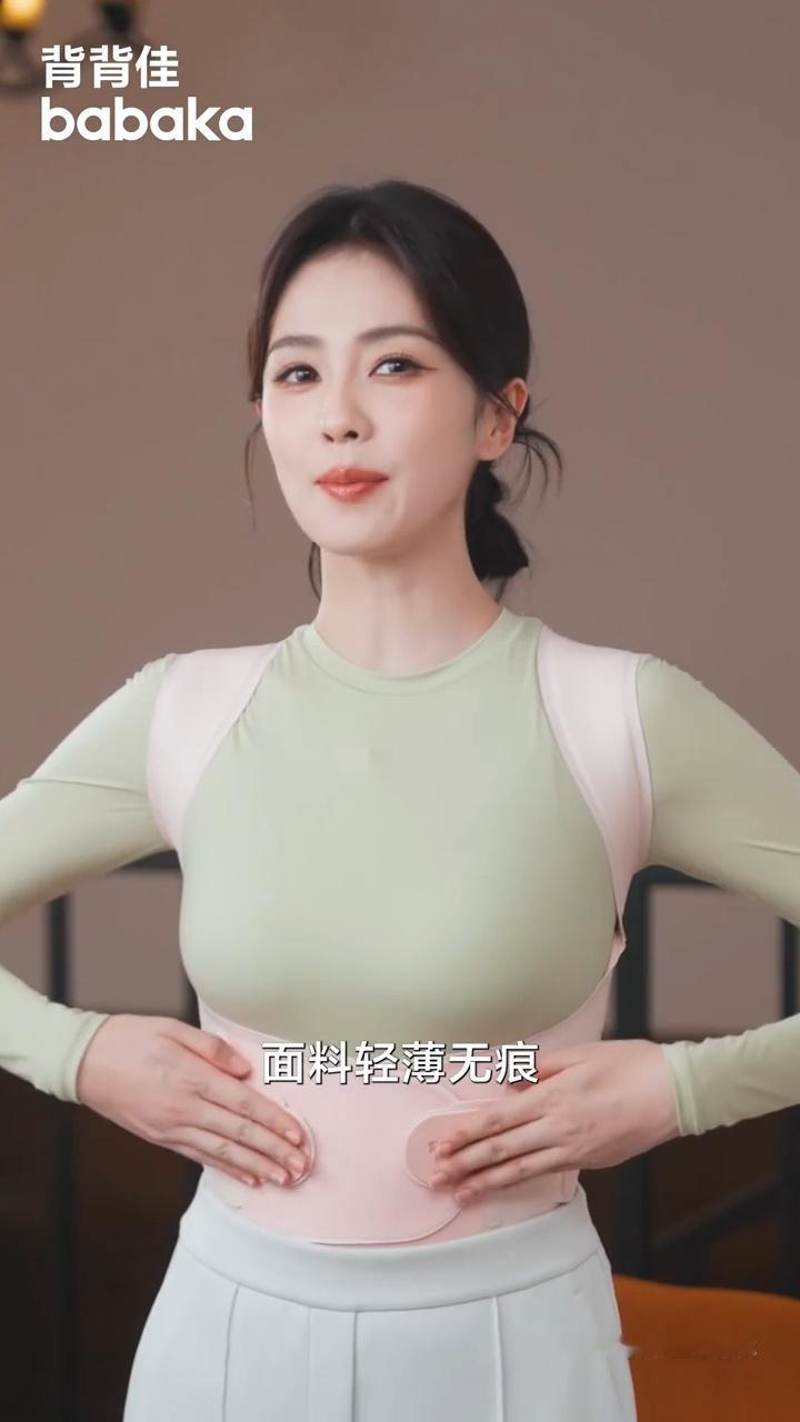 白鹿一直用手护着腰白鹿背背佳代言😘​​​